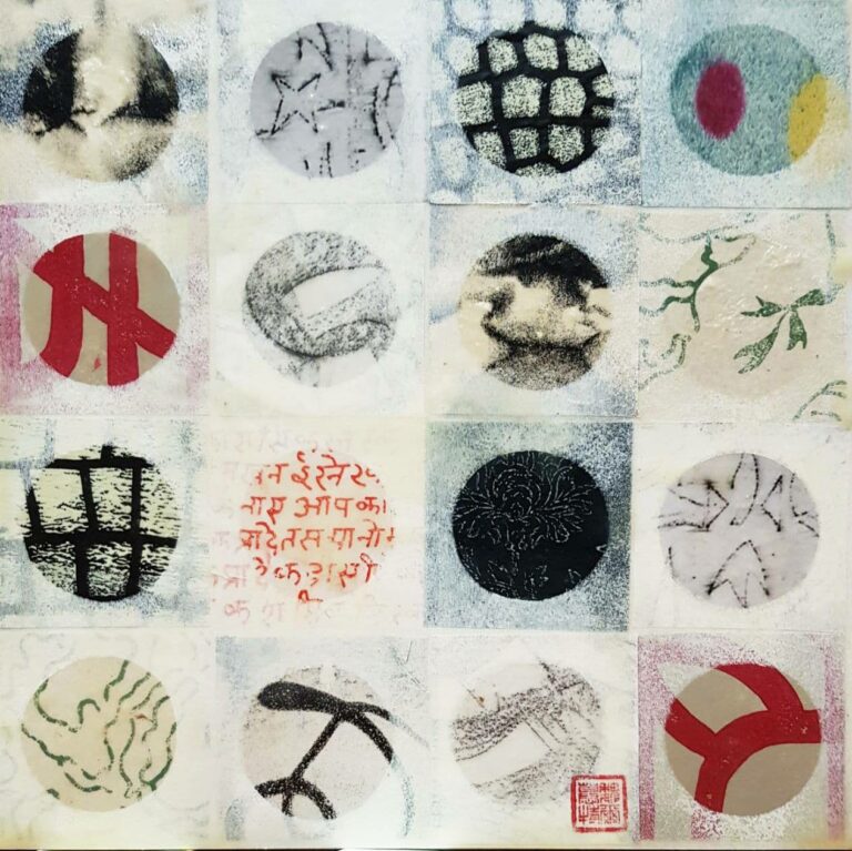Christel Wermuth - Sichtbar – Unsichtbar VII